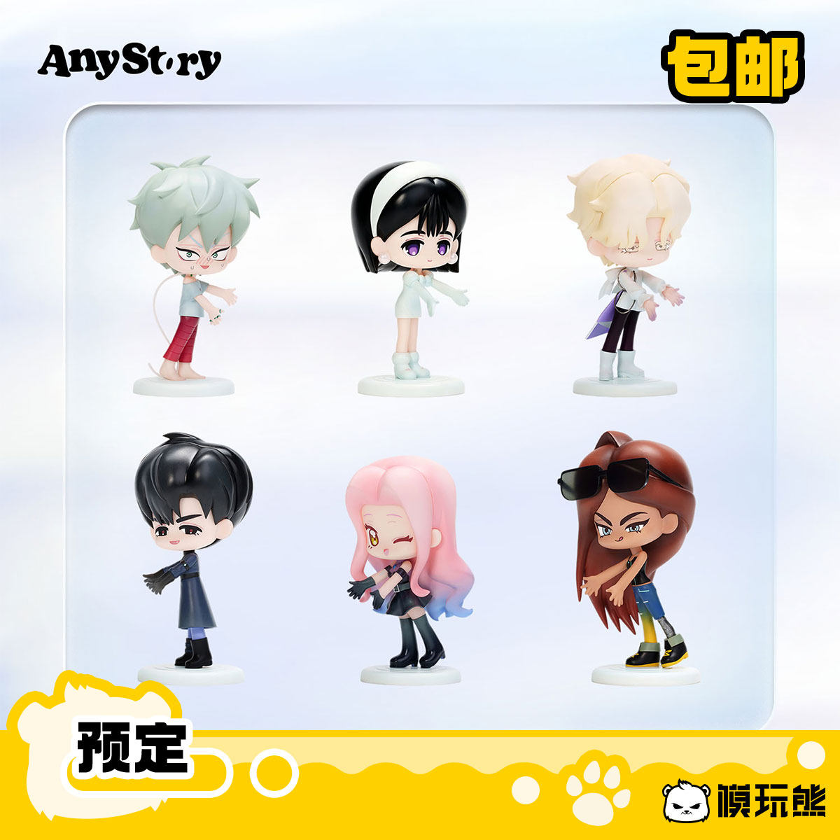 thumbnail for AnyStory Shape-Shaped Stage Behold Ivan Till Chibi Figure Box Egg Deposit Collection
