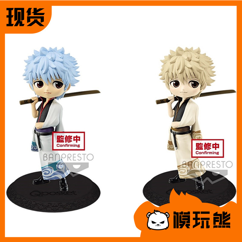 银魂 银魂剧场版完结篇冲田总悟cos服红色和服cosplay服装含围巾现货 图片价格品牌报价 原仓数据