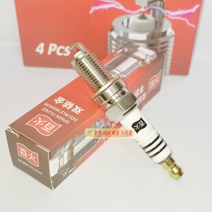 摩托车双铱金火花塞适用光阳赛艇300 CT250 300 CB750 DPR7EA-9