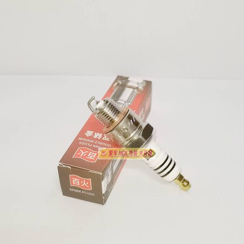 双铱金火花塞适用BP6HS-10 BPR6HS BR6HS-10 BPR6HS-10 BP/R6HIX