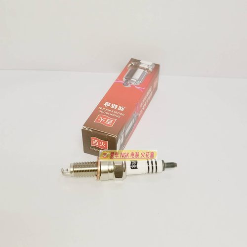 摩托车双铱金火花塞适用银钢YGF大小迷你150山地王150怪兽300