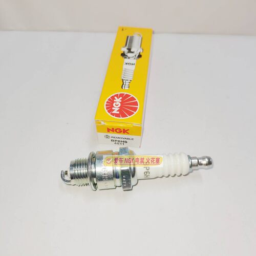 NGK火花塞BP6HS适用E5TC E6TC E7TC E6RTC BP7HS汽油机两冲程