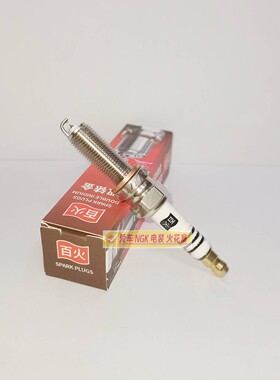 摩托火花塞适用宝马K1600GT R1200GS S1000RR C600G310 LMAR9AI-8