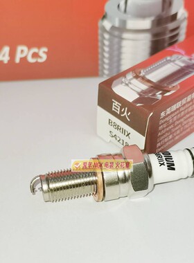 双铱金花塞B8RIIX 10厘长牙适用B8TC B8RTC银刃利刃刺激DRZ400