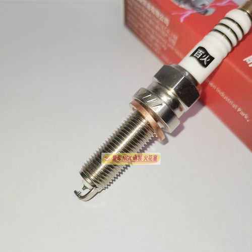 双铱金火花塞适用LMAR9AI-8 LMAR9AI-8D北极星四轮沙滩车KTM部分