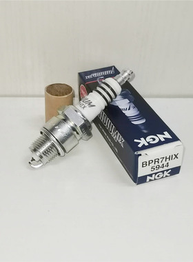 NGK二冲程火花塞BPR7HS适用铃木海的百胜宗申雅马哈水星船外机艇