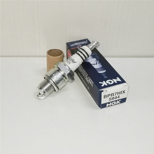 NGK二冲程火花塞BPR7HS适用铃木海的百胜宗申雅马哈水星船外机艇