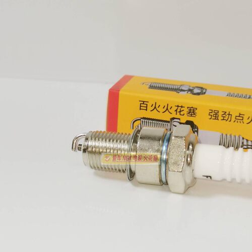 F7TC火花塞适用BPR6ES BP6ES F6TC/F5TC/水泵/抽水机/发电汽油机