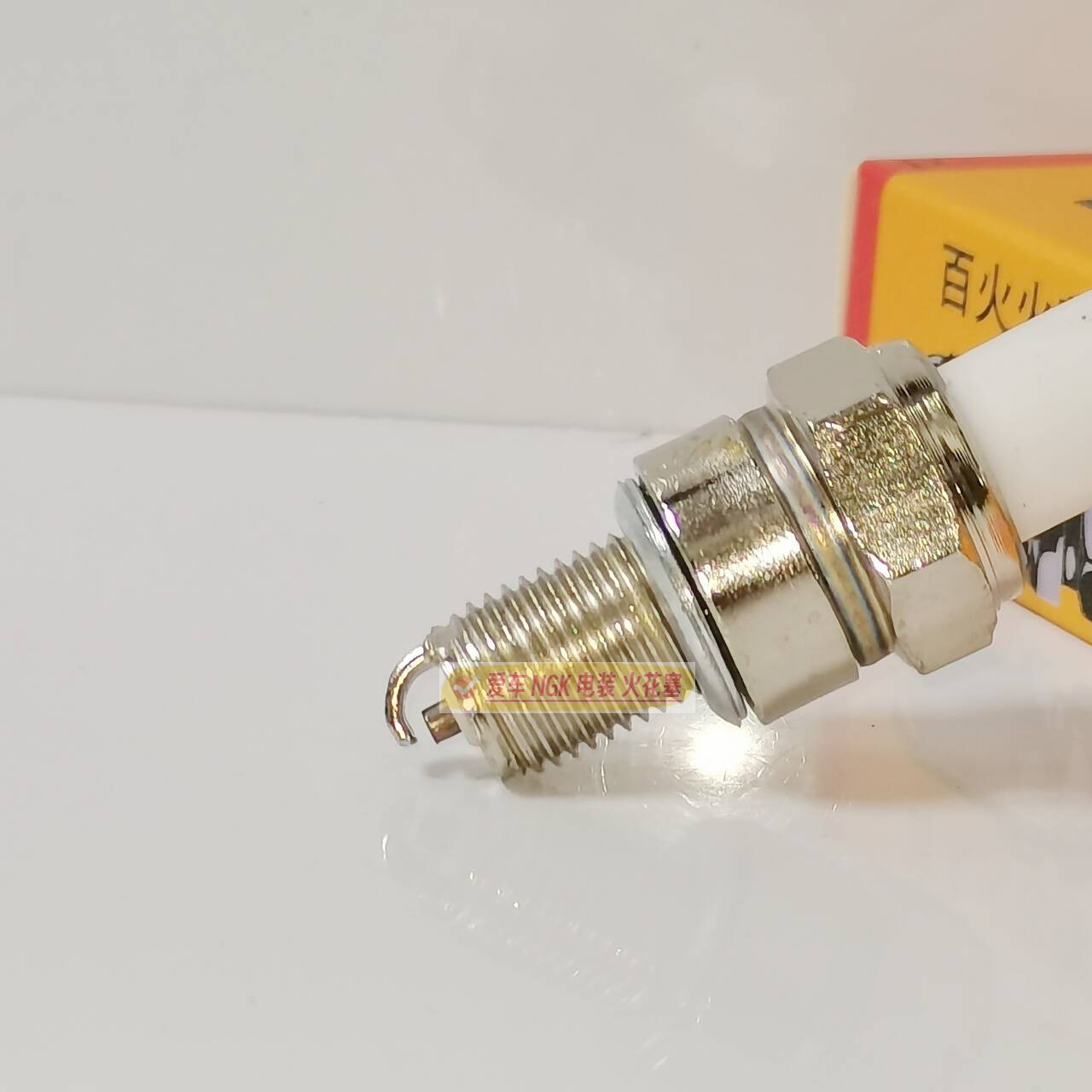 摩托车火花塞A7TC适用大地鹰王双缸250 350 凯威永源350龙嘉V16