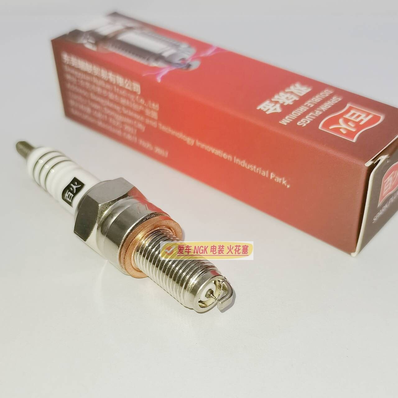 双铱金摩托车火花塞适用本田CB400 650 CBR 小黄蜂VT250佳御110