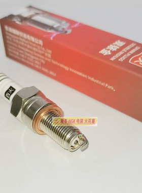 双铱金摩托火花塞S3521适用大排量适用于铃木川崎雅马哈阿普利亚