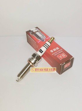 双铱金火花塞适用EXCF350自由行EXC-F250自由骑KTM790春风800