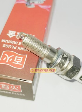 双铱金 火花塞适用本田RVF400 VFR400R VFR30 RVF35 ER9EH JH9RC