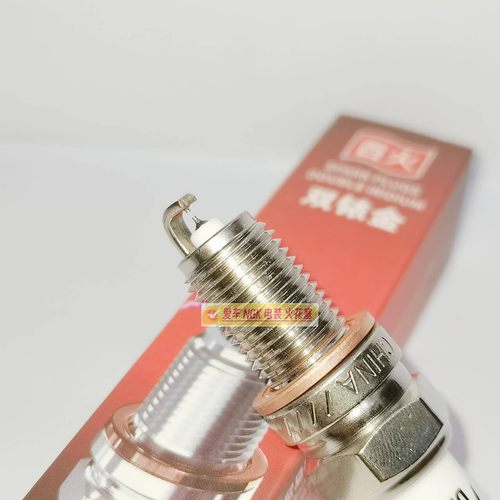 摩托车百火双铱金火花塞适用本田XR400/600/CB1300X4 DPR8EA-9