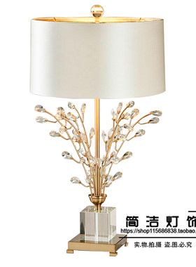欧式现代奢华水滴水晶花枝金属铁艺台灯轻奢风格样板间设计师灯具