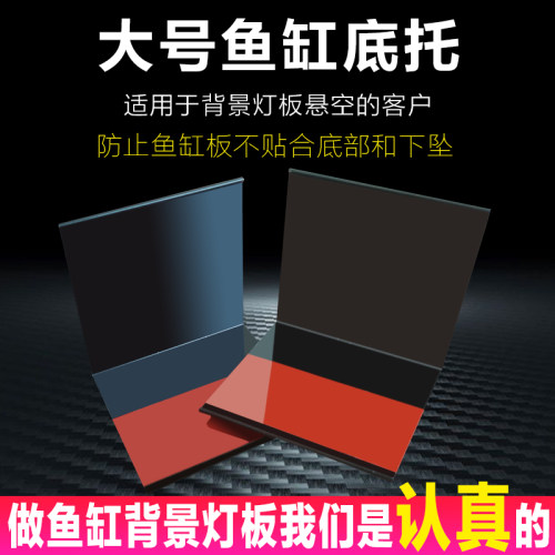金鱼缸背景质量怎么样？-金鱼缸背景口碑怎么样？ - 小麦优选