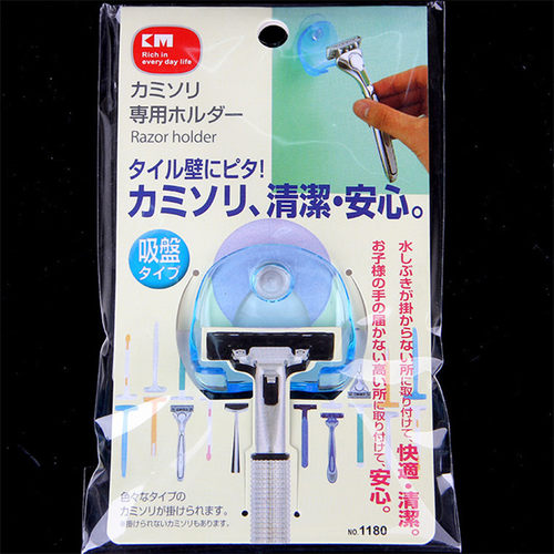 日本MS2109吸盘式剃须刀挂架 浴室剃须刀架 简约蓝透明刮胡刀收纳