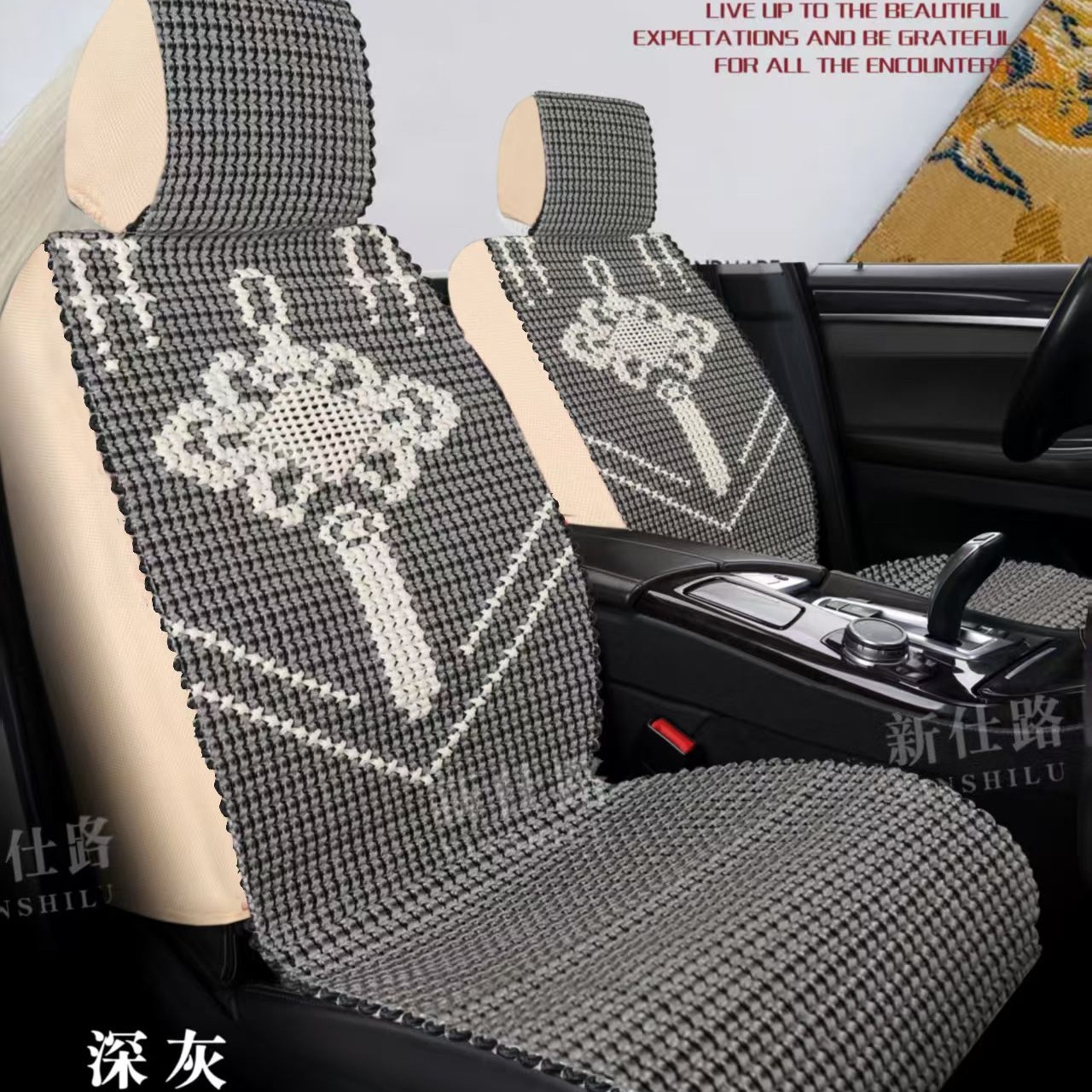 汽车坐垫手编冰丝夏天手工编织凉垫四季通用新款夏季座套汽车座垫