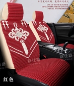 通用全包围亚麻汽车坐垫全五座 手编冰丝凉垫四季 新款 汽车坐垫夏季