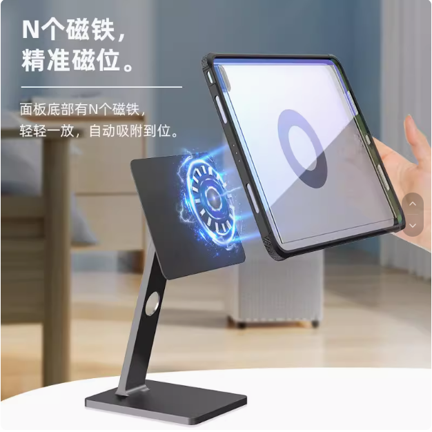 苹果平板支架iPad支架