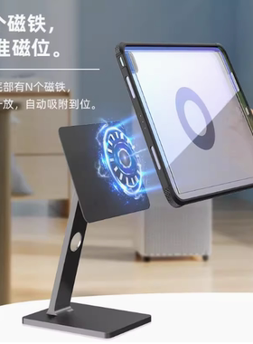 苹果平板支架iPad支架