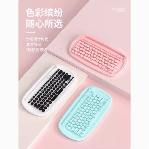 蓝牙有线双模键盘背光充电