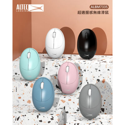 ALTEL2.4G蓝牙无线双模