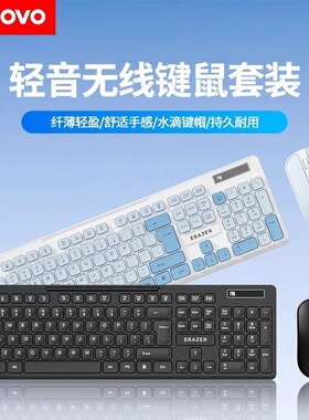 KN300S无线键鼠套装原装全尺寸键盘笔记本台式机电脑通用