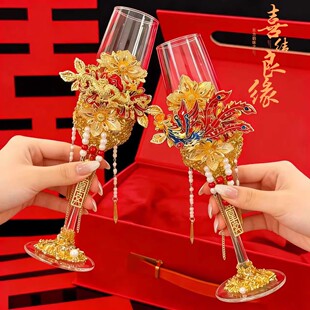 中式diy材料包重工凤凰喜碗敬茶杯结婚高档金色一对敬酒杯婚礼