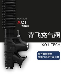 XO1高端潜水K型阀通用型排气阀潜水侧挂夹克背飞bcd充气阀潜水配