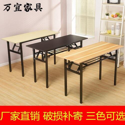 便捷式展示架厨房吃饭折叠餐桌