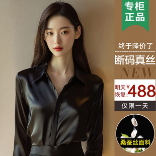 高级感缎面长袖衬衫女新款职业内搭通勤OL气质黑色衬衣垂直免烫