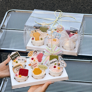 2025教师节纸杯蛋糕装饰师恩如山良师益友老师节日快乐插牌插件