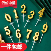 20个金色数字蜡烛生日蛋糕插件独立盒装 银色曲线甜品台派对装 饰