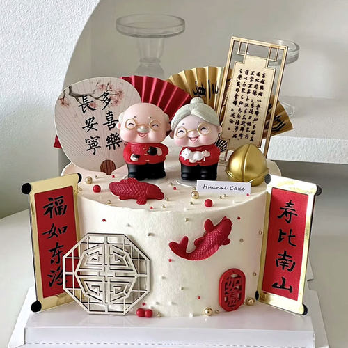 烘焙中式爷爷奶奶蛋糕装饰摆件国风纸扇插牌老人生日祝寿宴会插件