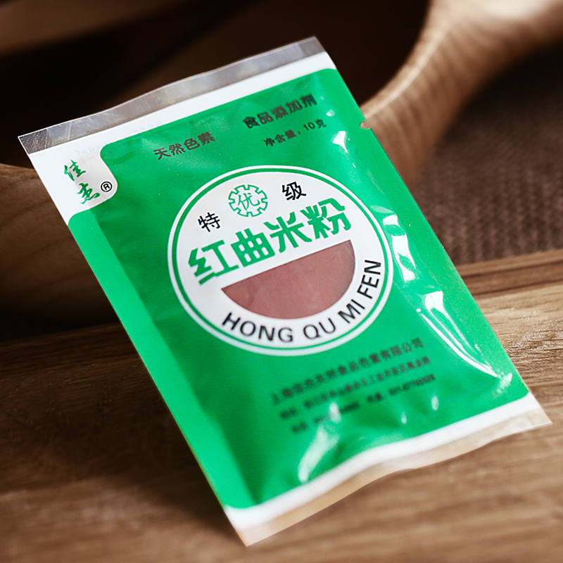 佳杰古田原料食用色素10g红曲粉