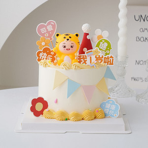 可爱小老虎儿童周岁生日蛋糕装饰
