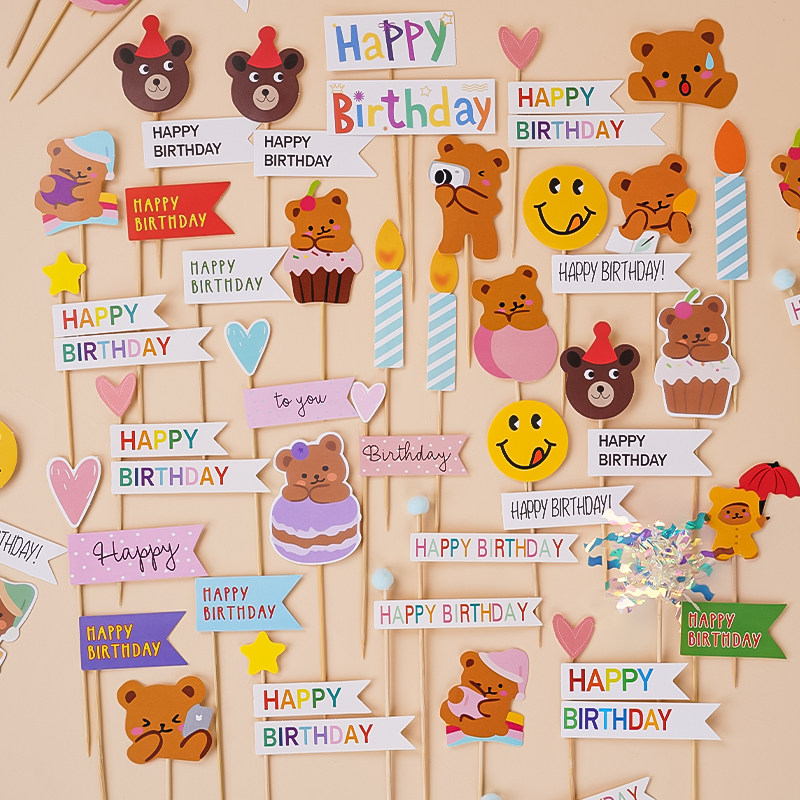 网红韩式ins风烘焙蛋糕装饰卡通插牌纸杯蛋糕生日快乐复古插件,节庆用品/礼品,节日装扮用品,淘宝优惠券,粉丝福利购,淘宝优惠卷