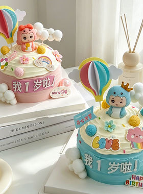 网红蛇宝宝蛋糕装饰摆件满月百天男孩女孩生日派对甜品台装扮配件