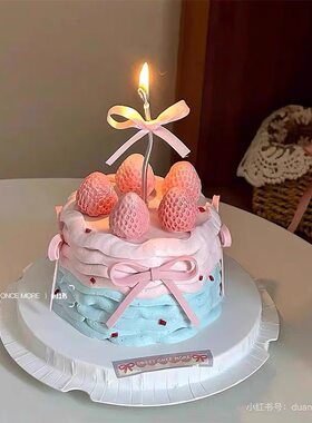 小红书同款少女心简约蛋糕装饰草莓粉色蝴蝶结丝带生日蜡烛插件
