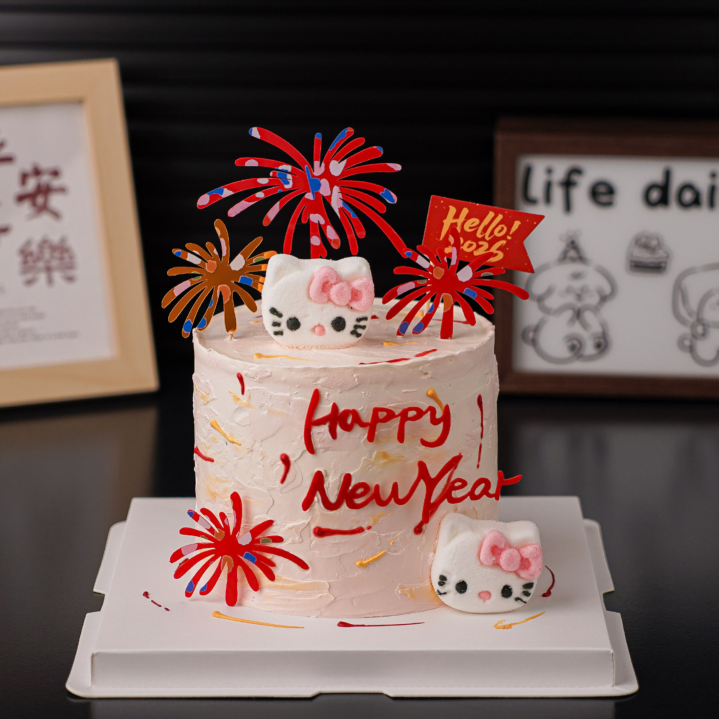 hello2026新年快乐蛋糕装饰亚克力礼花插件祈福小猫棉花糖摆件