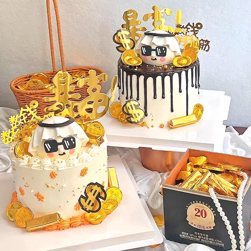 网红软胶富豪蛋糕装饰摆件暴富发财摇钱树亚克力烘焙装扮插件插牌