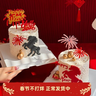 新年马到成功蛋糕装饰千里马翻糖切模Hello2026礼花亚克力插件