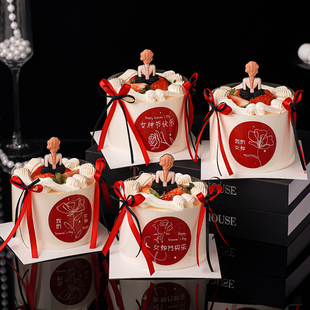 38妇女节蛋糕装饰祝我的女神节日快乐贴纸插件背影女王烘焙装扮