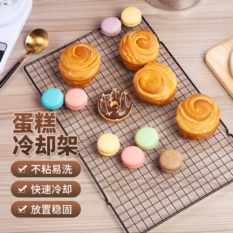 加密蛋糕冷却架 大号饼干晾晒网冷凉工具面包放置器家用烘焙工具