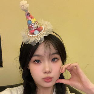 多巴胺儿童生日周岁糖果毛球帽子带纱发箍派对公主女孩帽子头饰