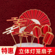 网红国潮风生日蛋糕装 烘焙插件 饰扇子祥云灯笼插牌新年祝寿新中式