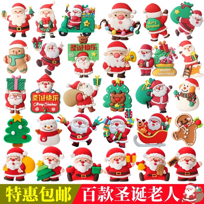 2026圣诞节蛋糕装饰软胶圣诞老人雪人麋鹿摆件圣诞树草圈圣诞插件