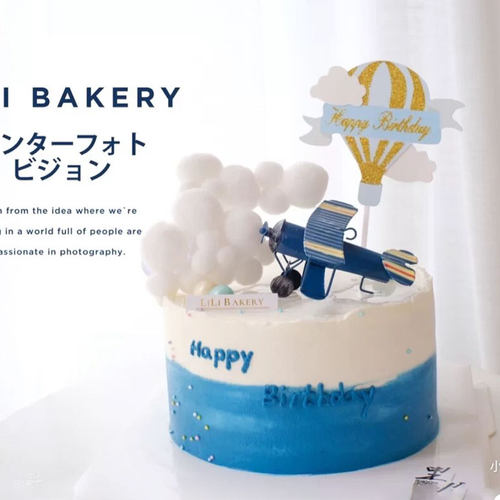 飞机主题儿童生日蛋糕装饰摆件