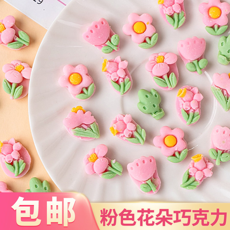 代可可脂巧克力小花蛋糕装饰品网红立体可食用巧克力小花甜品装扮,节庆用品/礼品,节日装扮用品,淘宝优惠券,粉丝福利购,淘宝优惠卷